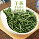 Yanhai Yuexi Cuijian 2024 new tea Cuiya Gongjian green tea Cuilan gift tea Mingqian high-end tea Anhui Anqing Maofeng 500g Mingqian bud