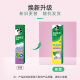 DARLIE好来(原黑人)山姆同款双重薄荷牙膏清新口气护龈180g（新旧随机）