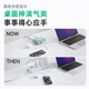 ANKER small square box 67W desktop charging station gallium nitride socket strip multi-port type-c fast charging Apple 17 mobile phone notebook charger desktop power strip green