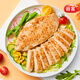 Guyan Pepper negro Gran filete de pollo 1.35 kg/10 piezas Comida de mama de pollo Comida no frita Reemplazo de comidas de reemplazo de masaje Pimiento negro Gran filete de pollo 1350g*2 bolsas (20 piezas en total)