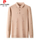 
Pier Cardin brand cotton comfortable skin-friendly long-sleeved T-shirt for men's spring and autumn fashion printed lapel POLO base shirt top camel color 17084A