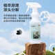 Made in Tokyo, odor-free space deodorizing spray, odor-removing air freshener, deodorizing spray, smoke-removing agent 500ml
