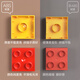
Xingya Youpin Big Grain Building Blocks Toys Plug-in Children's Assembly Toys 3-6-12 Years Old Men's and Women's Birthday Gifts Home Decoration