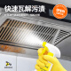 Puwudamei range hood multi-functional oil stain cleaner kitchen heavy oil stain soda fragrance 500ml*1 bottle