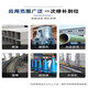 TONSAN TS226228236238246 wear-resistant coating ceramic particle glue pipe metal repair TS22810kg
