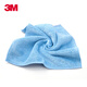 3M Scotch rags household magic vacuum cloth 2 pieces 30*30cm nylon fiber cleaning