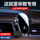 Songzhan Peugeot 3008 408X 508L 4008 5008 301 special car navigation mobile phone stand supplies 2014-2021 Peugeot 408 special silent and flexible mobile phone stand [horizontal and vertical use]