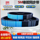 Rubber timing belt HTD5M180-5M200-5M210-5M215-5M220-5M225 transmission belt tooth shape HTD2155M 50mm