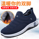 Alte Peking-Stoffschuhe Herren Baumwollschuhe Winter plus Samt verdickte warme Herrenschuhe Anti-Rutsch weicher Sohle mittlerer und älterer Daddy-Baumwollstiefel Schwarz 9922 39