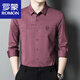 Romon (Romon) Adlige Tochter Hochzeitskleid Vater Tragen Sie Langarm Shirt im mittleren Alter Hochzeits Bankett Herbst Kleidung Kein Bügelhemd Männer C6625 Dunkelgrün 180/xxl