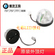 Lianren Heavy Truck Ace 777B Plafoux externe Light Light LED High Light 757 RUISHI 737 Pièces automobiles d'origine Vénéreuse LED jaune 1 pièce 1 pièce autre