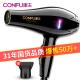 CONFU hair dryer household high power 2200W hot and cold air professional hair salon level barber shop constant temperature hair dryer KF-8953 black gold