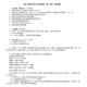 2025 Nankai University 877 Economics Basics (micro, macro) answers to previous postgraduate entrance examination questions All above standards
