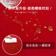 Sanqihu Living Room Carpet Red Wedding Bedside Blanket Wedding Room Sofa Tea Table Carpet Waterproof No Washable Thickened Floor Mat 11762 Yongjie Tongxin 200*340cm [No Curled]