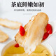 Huijing Huazun Chinesische Medizin Kräutermedizin 100g Dosen Angelica Tabletten Minxian Bauernhaus Siwu Suppe Zutaten Angelica mit Astragalus codonopsis