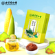 同仁堂（TRT）【官方正品】北京同仁堂青钱柳玉米须桑叶茶橘皮大麦桑叶牛蒡根栀子葛根玉米须青钱柳叶等配料 青钱柳玉米须桑叶茶150g*2盒(共60小包) 花草茶
