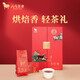 Bama Tea Industry Oolong Tea Fall in Love with Tea Wuyi Rock Tea Dahongpao Level 160g Gift Box Tea Gift