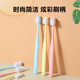 Huixun soft-bristled gum protection toothbrush family pack adult soft-bristled toothbrush 6-pack