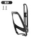 WestBiking bicycle water bottle rack mountain bike road bike water cup holder cycling water release bracket universal equipment black