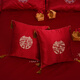 Wedding celebration bedding three-piece set for the bride, bright red wedding quilt sheets, simple Chinese embroidery double happiness, bedside table single, My Family is Happy 1.5*2 meters/1.8*2 meters