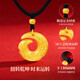 CHINA GOLD Good Fortune Necklace Men's Pure Gold Transport Bead Pendant Boy's Birthday Gift for Boyfriend and Husband Anniversary Jingsuda Pure Gold Transport Necklace