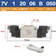 亚德客（AIRTAC）电磁阀 SY5220 7V120-06-B/A/F/J-050 7V12006B0 7V12006B050DC24 7V120J04A050