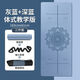 潮思汇微瑕瑜伽垫双面防滑加宽加厚初学者家用地垫学生健身垫瑜伽垫防滑 主图款 随机色【单双色随机】纯垫子