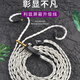 Строка Artisan 416 Core Leeds 4.4 Line Line подходит для Senhai IE300 IE600 Shure 846 Xielantu второго поколения MMCX Обновление наушников кабель Sony 1ER-Z1R/1ER-M7/1ER-M9 3,5 мм прямой