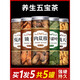 
Xueqingtang Cistanche Locking Yang Epimedium Wubao Tea Chinese medicinal materials Cuscuta chinensis Morinica Tian soaked wine and made tea (5 cans) Cistanche Locking Yang + Epimedium + Epimedium + Morinica Tian + Cuscuta chinensis (Five treasures)