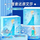 
Disney (Disney) Frozen Princess Elsa Dream-Realization Gift Box Clothing Crown Bracelet Doll Dress Up Toy Birthday Gift