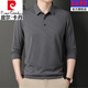 皮尔卡丹（pierre cardin）高档品牌纯棉t恤男士长袖2025新款中年休闲翻领薄款爸爸体恤衫 829藏青色 XL 175
