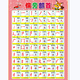 山头林村数字挂图1-2020内加减法早教认识汉字拼音图片挂画宝宝幼儿墙贴 认识蔬菜