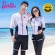 Barbie sun protection quick-drying wetsuit men's split long-sleeved trousers snorkeling wetsuit couple swimsuit women's surfing suit