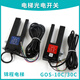 Medium and low voltage power distribution GOS-10C Guangri elevator leveling sensor GOS-30C 14809782 Photoelectric GOS-10C-