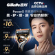 
Gillette X Bolang razor manual Fengyin Zhishun micro-shaking hybrid pro flashlight 2-in 1 1 knife holder 5 knife head 1 wall hanger bracket 5 layer blade shaving knife Send boyfriend Send boy