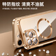 爵士驼【自带镜头膜】适用iphone16promax手机壳苹果16pro保护套超薄防摔16plus磁吸鎏金电镀硅胶软壳 【热销】沙漠金 iPhone 16 Pro