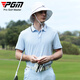 
PGM Golf Clothing Men's Summer Short-Sleeve T-Shirt Breathable Punch Sports Clothing Golf Top YF683-Ice Crystal Blue [Top] XL