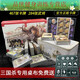 仙僖俫三杀2023桌游三杀标准版卡牌套豪华版争一将成名 三国杀全套728张+标记-10张桌