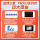 Intel Samsung PM983 Solid-State Drive 1.92T / 3.84T / 7.68T PM983A / 7.68T PM983 / 1,92TB