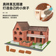 
Children's rabbit building house toy cement Mini little bricklayer children building house toy house building handmade model [439 pieces set]