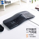 Shanye ergonomic wired keyboard with integrated wrist rest, four-way scroll wheel and tripod GSKBERG3 black wired