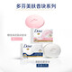 Dove Cleansing Soap Skin Softening Cream Scented Blocks Gentle Cleansing Soap Portable Travel Package 90g Skin Softening Cream 90g | Fragrance Blocks