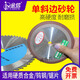 
Single beveled diamond grinding wheel blade grinding saw blade grinding wheel alloy steel grinding sheet tungsten steel woodworking carpentry grinding sheet Q1 Single beveled 12532 inner hole 8 thickness