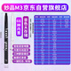 妙品M3电吹管乐器专业款国产电子管初学中老年电萨克斯电笛子白色标配
