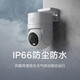 Xiaomi Outdoor-Kamera CW300 Outdoor Monitor Dual Gimbal 4-Megapixel-Kamera 2,5k Bildqualität Vollfarben Nachtsicht staubdichtes wasserdichtes Zwei-Wege-Sprachschall und leichter Alarm Xiaomi Outdoor-Kamera CW300