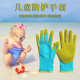 Kunsui Children's Protective Gloves Outdoor Sports Catch the Sea Anti-Zip Feeding Pets Anti-Bite School Work Class Multifunctional Gloves [Blue Green] Protective Gloves [5-12 Years Old] 1 Pair