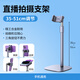 Green Link Mobile Phone Stand Desktop Live Broadcast Shooting Stand Aluminum Alloy Desktop Fill-Light Photo Recording Video Online Class Painting Selfie Overhead Shot Adjustable Lift Desktop Shooting Stand 51CM Height Adjustment/Alloy Stability