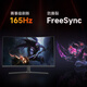 KKTV 32英寸 电竞显示器  曲面2K 165Hz 广色域 1ms（GTG）旋转升降 电脑游戏液晶屏幕 KW32QVC