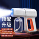 Xiaomi Guoba Alcohol Disinfection Gun Spray Gun K5p Blue Light Nano Electric Home Air Express Atomizer Disinfection Machine K6X Top Model Enhanced Blue Light Atomization + Two-level Adjustment