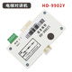 Wen Yijia Intercomitorio de elevador personalizado HD-9901/9991/9902Y/9904CX/212GK/9900Z/412 HD-9991